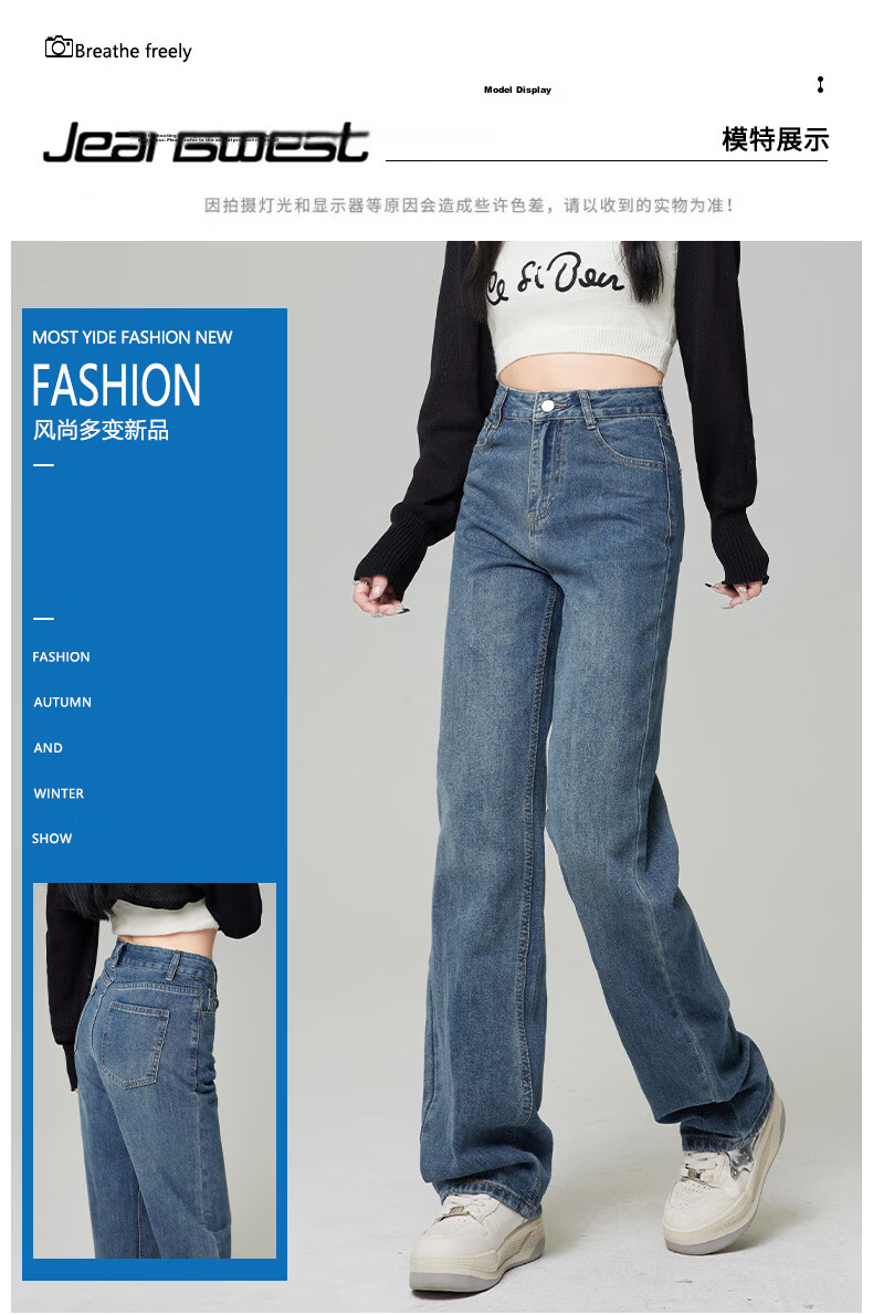 Jeanswest Women's Tencel Jeans 2026 Summer Thin Lyocell High Waist Loose Fit Slimming Ice Silk Light Vintage S 7