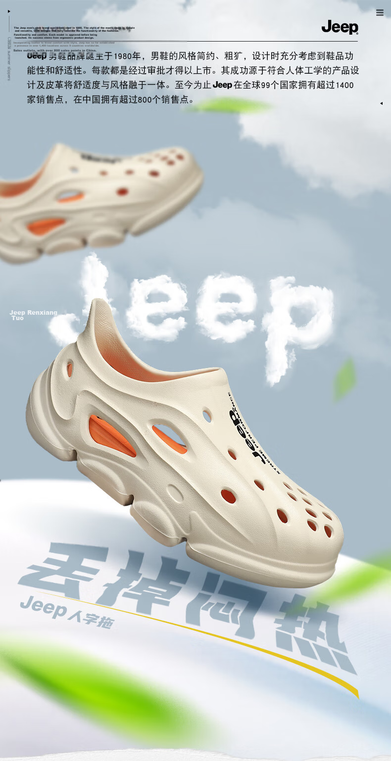 Jeep Unisex Casual Clog Shoes Couple Matching Sports Outdoor Driving Shoes Beige Orange Size 41 1