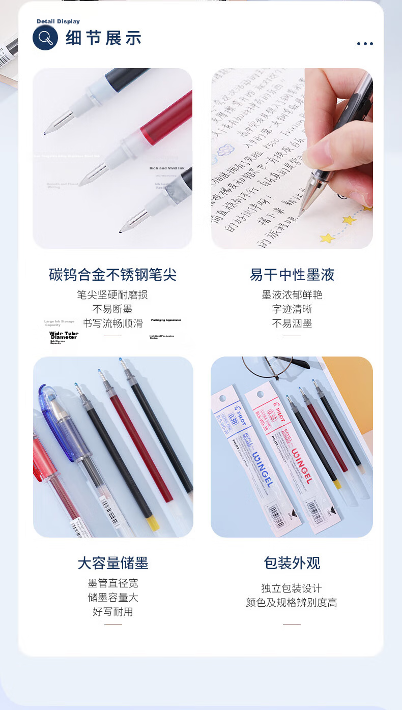 PILOT Gel Pen Refills (Compatible with BL-WG) Bullet Tip Signature Pen Writing Ink Refills BLS-WG-38 0.38mm Black 12-Pack 3