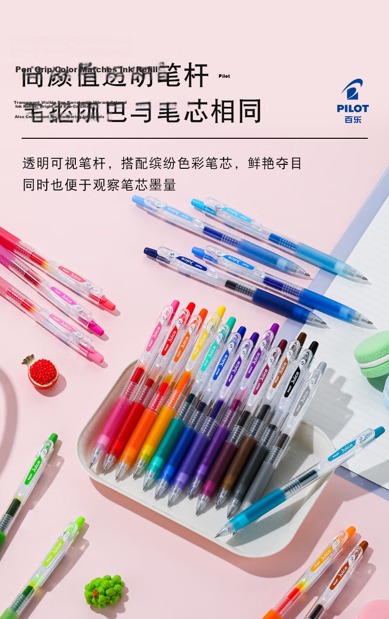 PILOT JUICE Gel Pen, Colorful Neutral Pen, 0.5mm, Retractable Pen, Stationery, Student Planner Pen, High Aesthetic Value, Pink Blue LJU-10EF 11