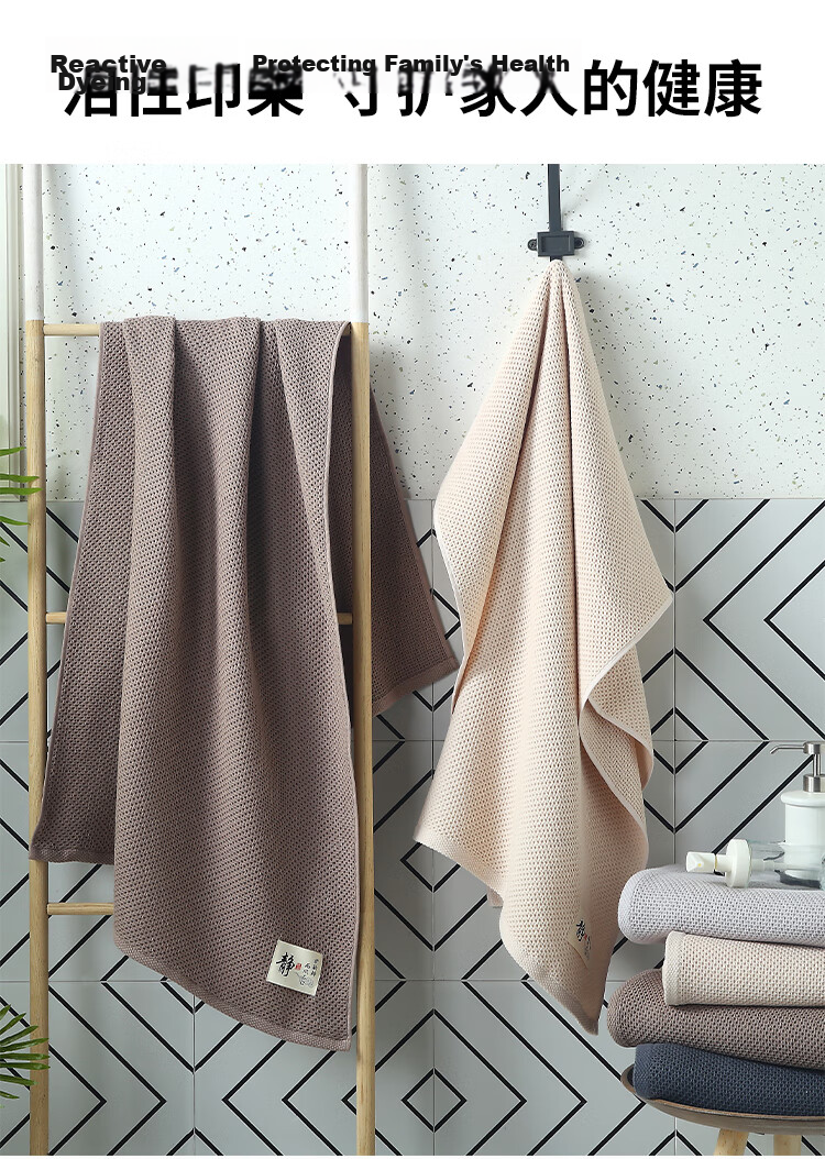 Xinya Bath Towel, Pure Cotton Honeycomb Absorbent Quick-Drying Large Bath Towel for Adults, Gauze Towel for Men And Women, Shower Large Towel, 68×135cm 8