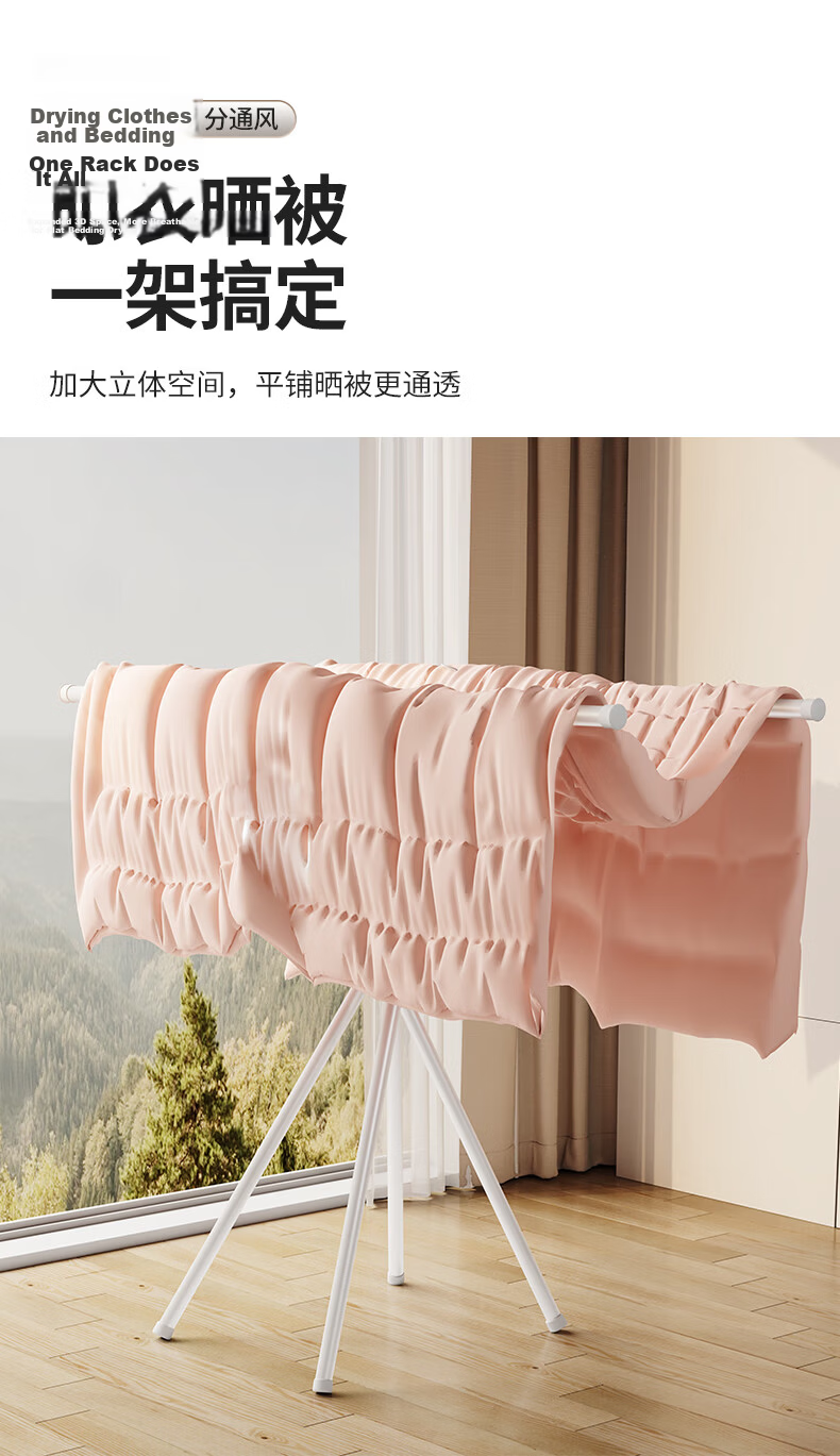 Yicainianhua Floor-Standing Double-Rod Folding Clothes Drying Rack, Balcony Clothes Hanger, Living Room Clothes Drying Rack, 4250BK 6