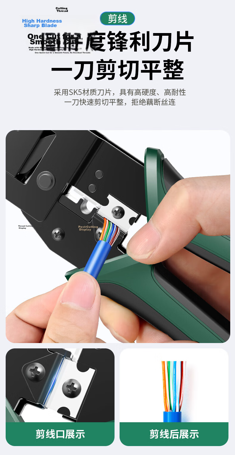 Ruineng Network Cable Crimper, RJ45 Crimping Tool Set, Network Cable Tester, Telephone And Computer Crimping Tool Pliers 5