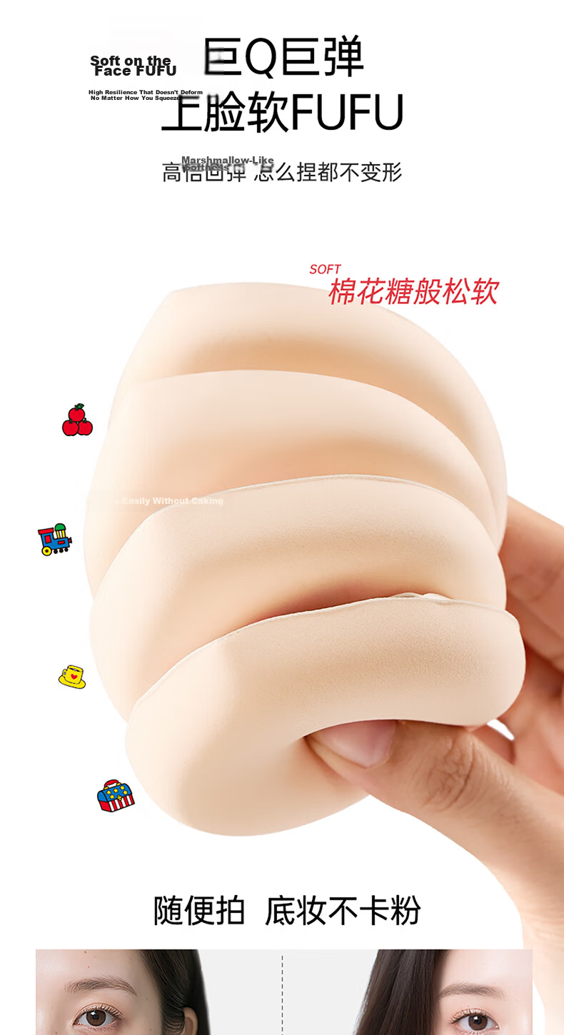 MINISO Sanrio Family Series Antibacterial Extra Large Marshmallow Pocket Cushion Puff - Hello Kitty Edition 6