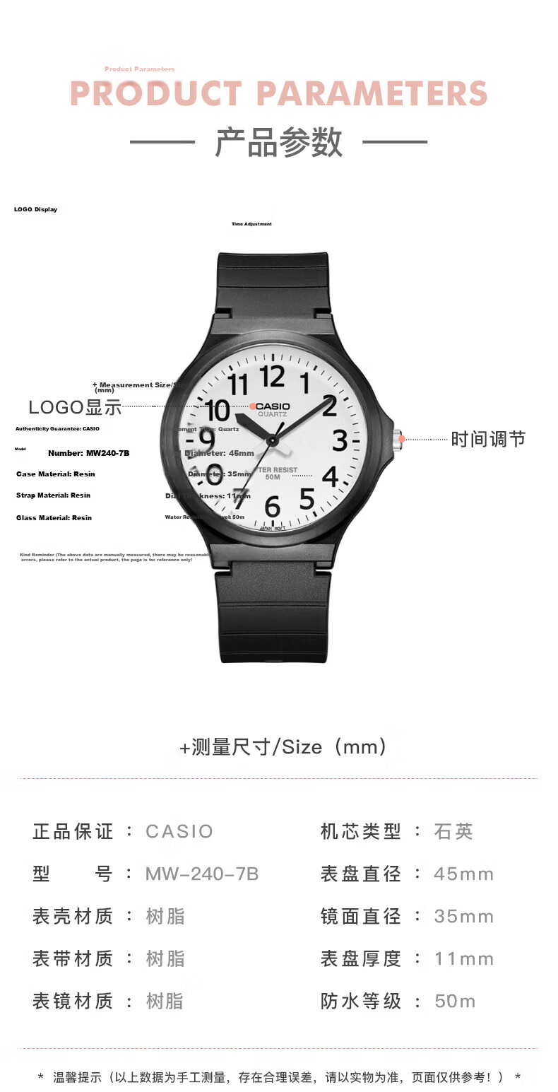 CASIO Men's Black Analog Watch Student Exam Mid-High School Unisex Couple Quartz Watch MW-240-1E2 3