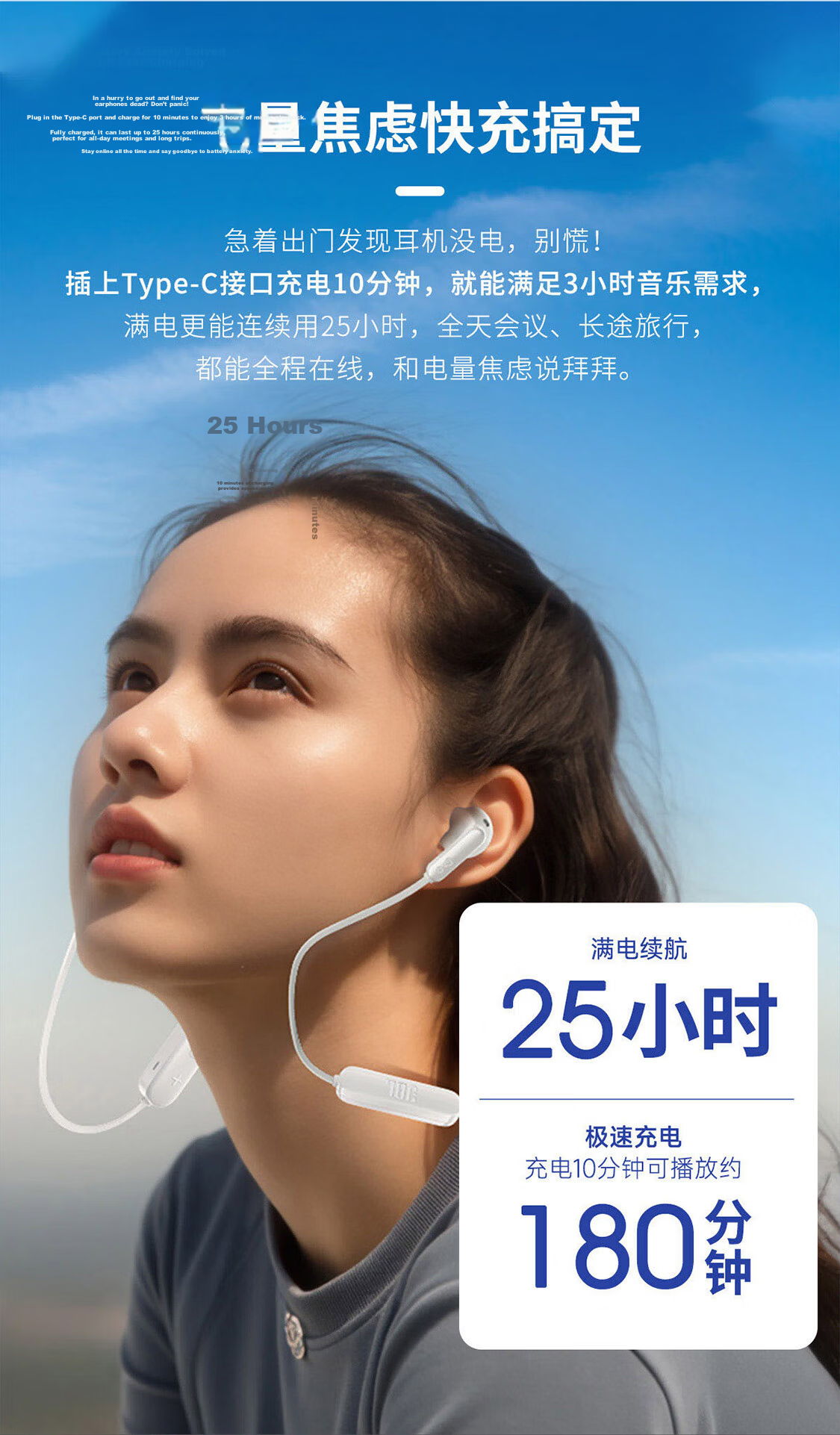 JBL TUNE 235BT Semi In-Ear Bluetooth Headphones, Neckband Style Earphones, Waterproof Design for Hands-Free Calling, Long Battery Life with Fast Charging, Apple-Style Earphones, Gift for Friends, Blue 7