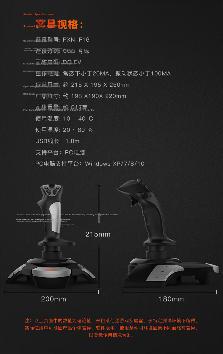 Laistar F16 Aviation Certified Flight Simulator Joystick PC Ace Combat XPlane11 Simulator War Thunder Aircraft World Microsoft Flight Simulator 11