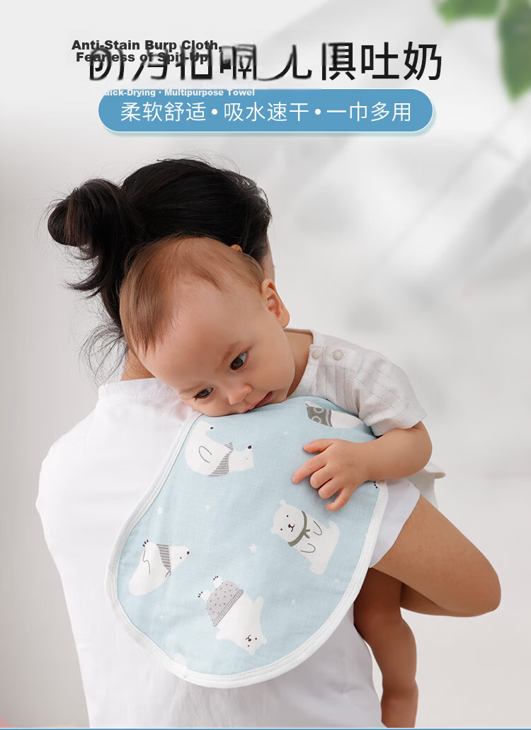 Xiqinbao Baby Burp Cloth, 6-Layer Gauze, Newborn Bib, Baby Cloud Pillow [2-Pack Class A], Blue 1