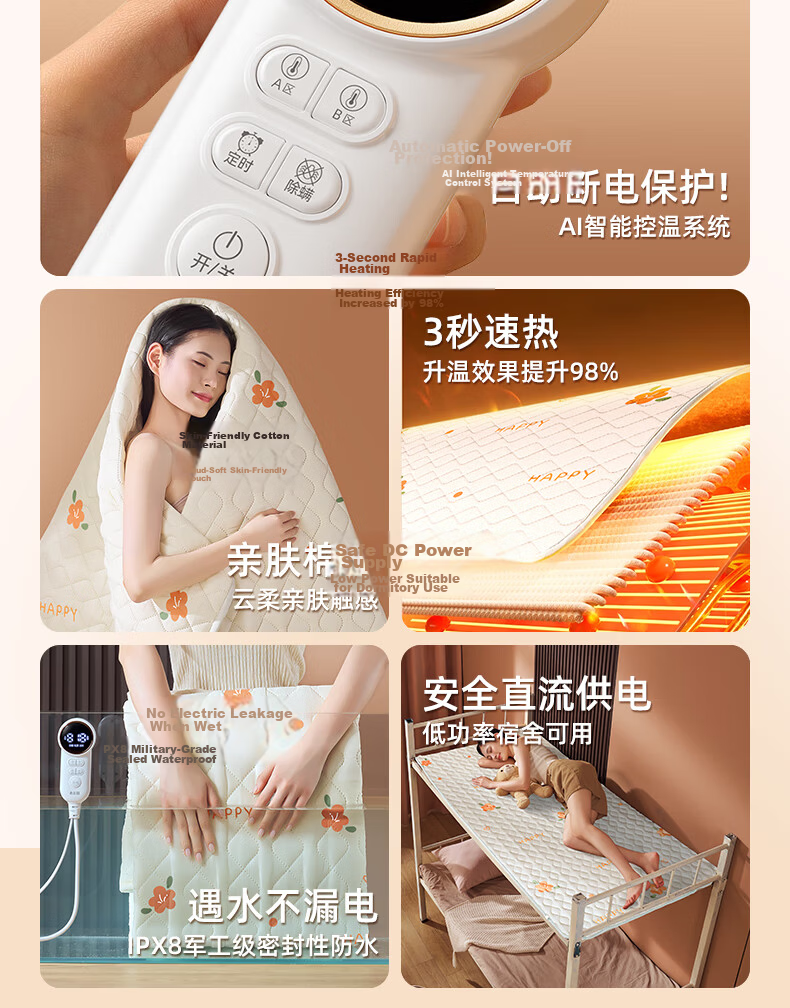 CHIGO Graphene 3C Certified Waterproof Electric Blanket for Single/Double Bed, Mite Removal and Quilt Drying, 1.5*1.2m, Dormitory Use 7
