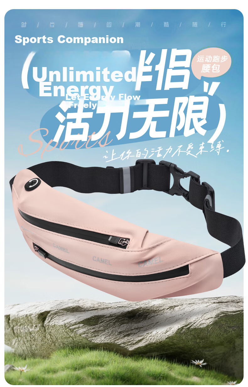 CAMEL Outdoor Multifunctional Sports Waist Pack for Men And Women, Large Capacity Morning Run Fitness Equipment Chest Bag Running Phone Pouch 1