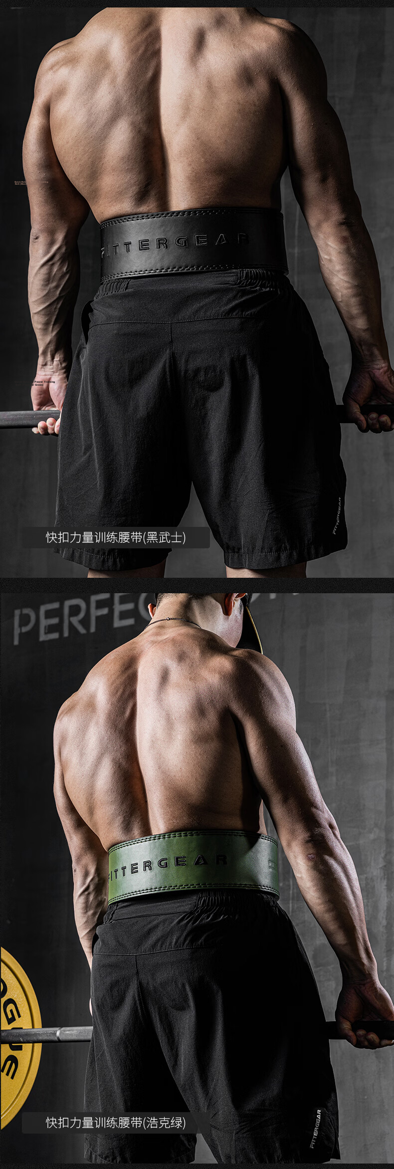 FITTER GEAR Strength Training Fitness Waist Belt Quick Release Squat Deadlift Barbell Bench Press Weightlifting Protective Gear Men's Waist Support Belt 8