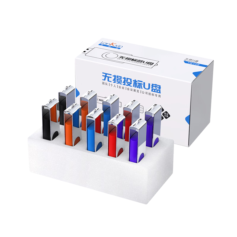 LanKxin 512MB USB 2.0 Flash Drive TB108 Professional Bidding USB Drive Corporate Tender Low Capacity Label Lossless Computer USB Pen Drive 10 Pieces/Box