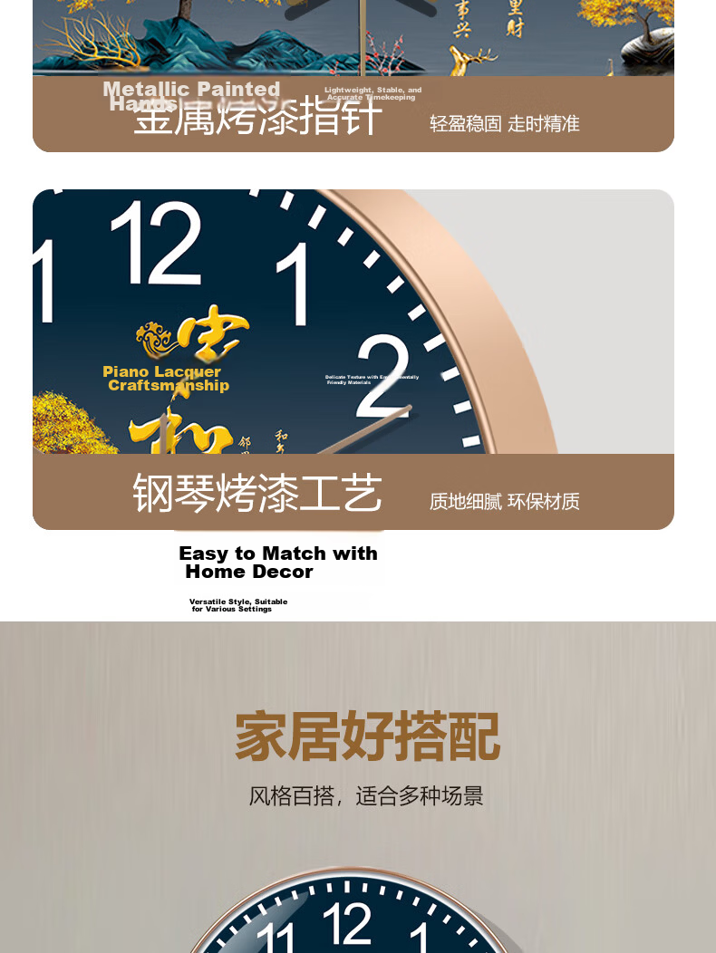 Pengchuang Swiss Movement New Chinese-Style Wall Clock, Living Room Home Decor, Chinese-Inspired Creative Bedroom Clock, Quartz Wall Clock 7