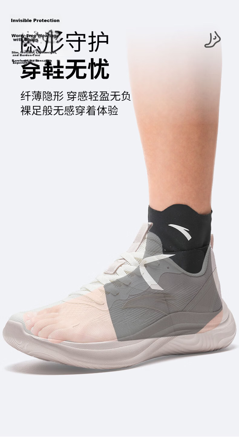 ANTA Ankle Support Brace Protective Sleeve for Sprain Prevention and Ligament Injury Recovery, Suitable for Basketball and Badminton Sports 6