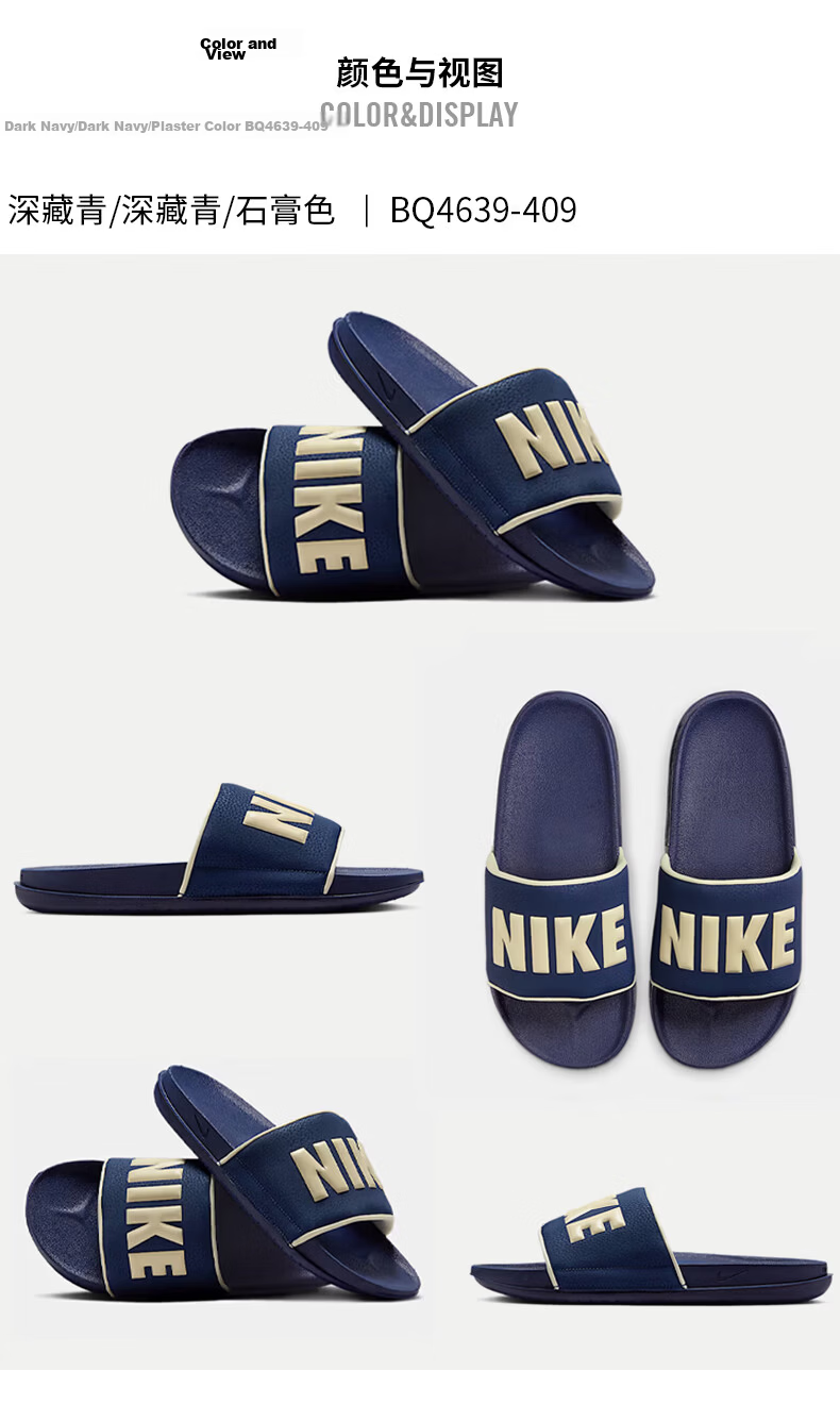 NIKE Men's Slippers, Slide Sandals, OFFCOURT Sneakers, BQ4639-409 Navy Blue/beige, Size 40 3