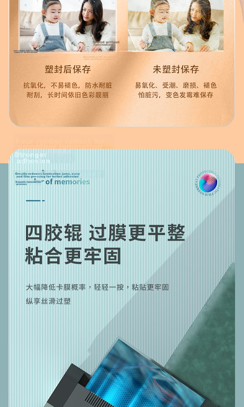 Deli A3/A4 High-Speed Office Laminator Smart Touch Plastic Sealing Machine Photo Document Laminating Machine 14371 7