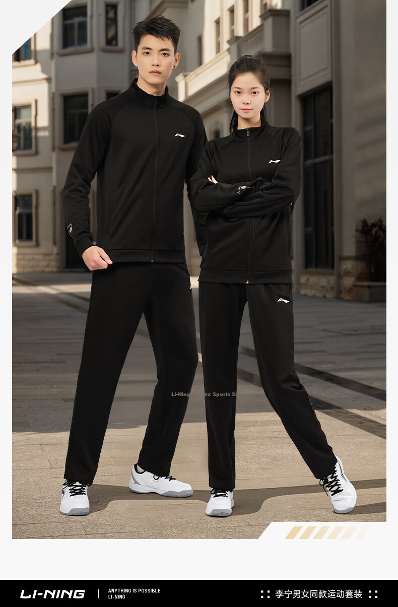 LI-NING Unisex Badminton Jacket and Sweatshirt Set Long Sleeve Autumn Winter Sports Teamwear 3XL 2