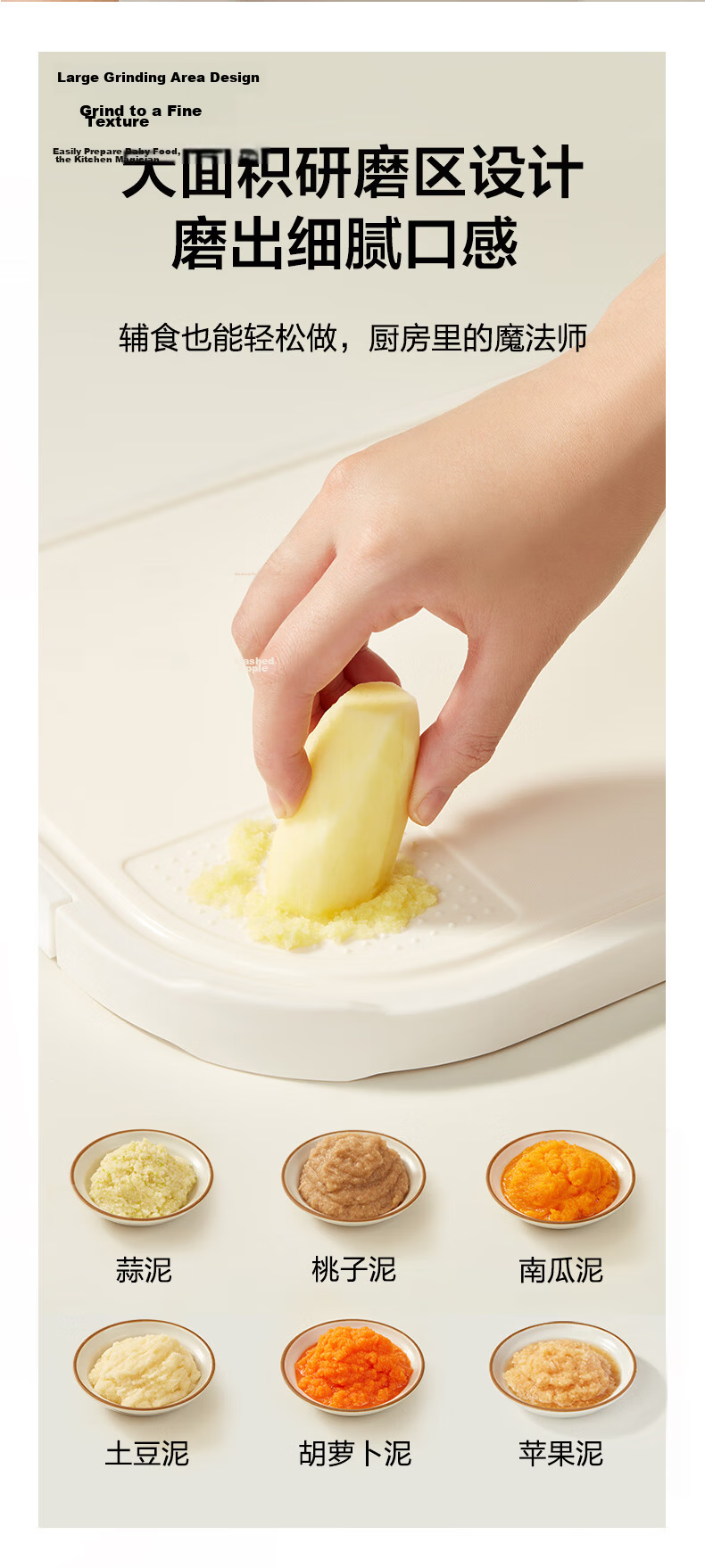 SUPOR Antibacterial Mold-Resistant Double-Sided 20mm Thick Standing Cutting Board for Home Use 8