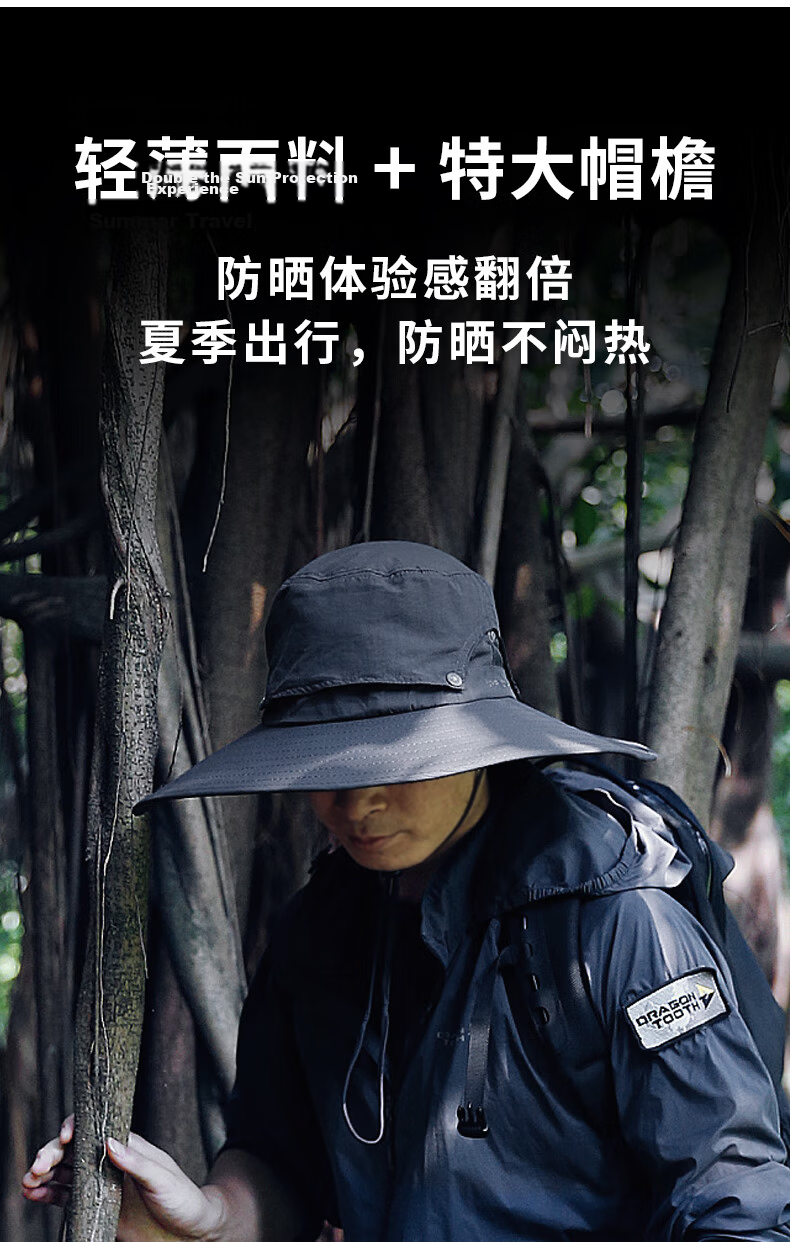 Zhanshuniao (Extra Wide Brim) Large Size Sun Protection Hat for Men, Summer Outdoor Sun Hat, Fisherman Hat for Fishing 5