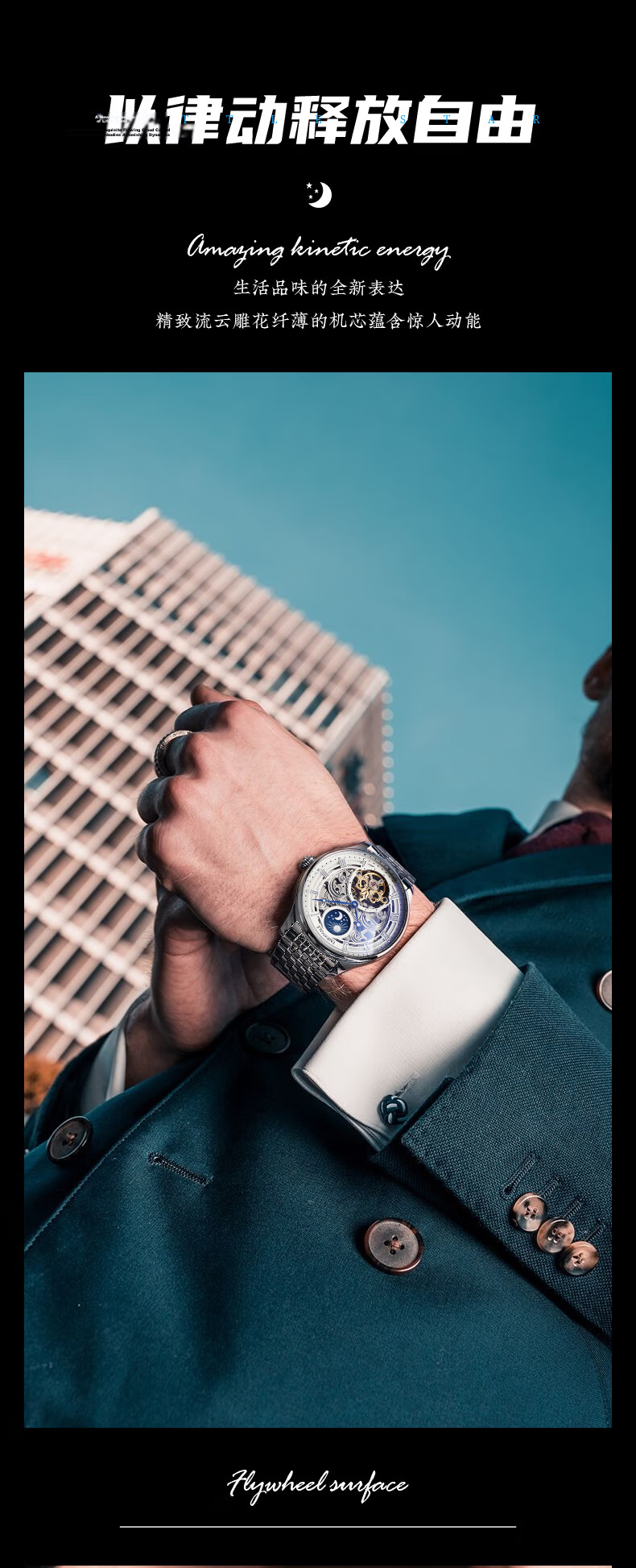 MARK FAIRWHALE Carved Watch, Men's Automatic Mechanical Watch, 2026 New Top Ten Watches, National Watch, Qixi Gift for Husband, 6100 9