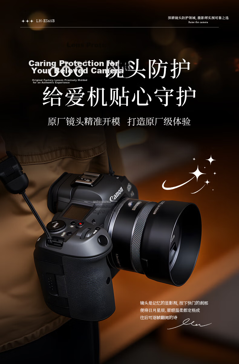 JJC Lens Hood for Canon RF 50mm F/1.8 STM, Prime Lens 43mm, Compatible with R7, R10, R50, RP 2