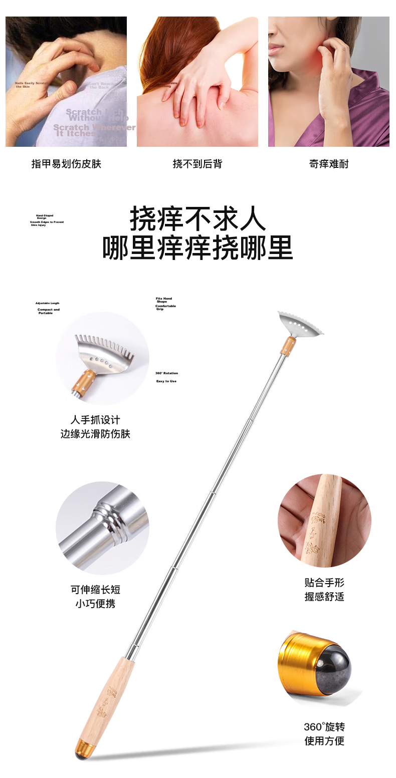 Zhang Xiaoquan Retractable Itch Scratcher with Rolling Beads Stainless Steel Human Hand Design Back Scratcher for Elders RYBQR-2 Premium 2