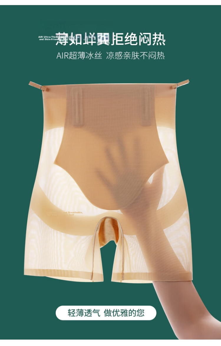 LangSha High-Waist Tummy Control Butt Lifting Anti-Exposure Seamless Waist Shaping Safety Shorts Nude L 5
