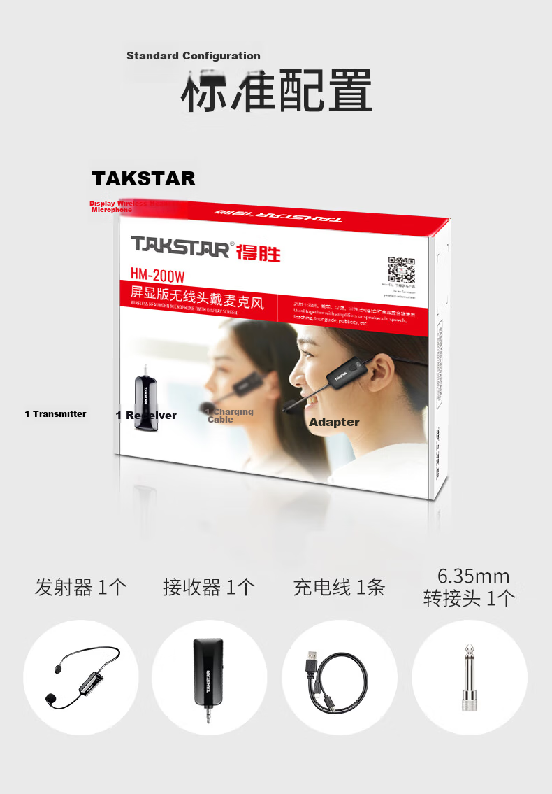 TAKSTAR HM-200W Wireless UHF Headset Microphone with Display - Beige, for Teaching, Tour Guide, Sales, Meetings, Portable Performances, and Street Vending 14