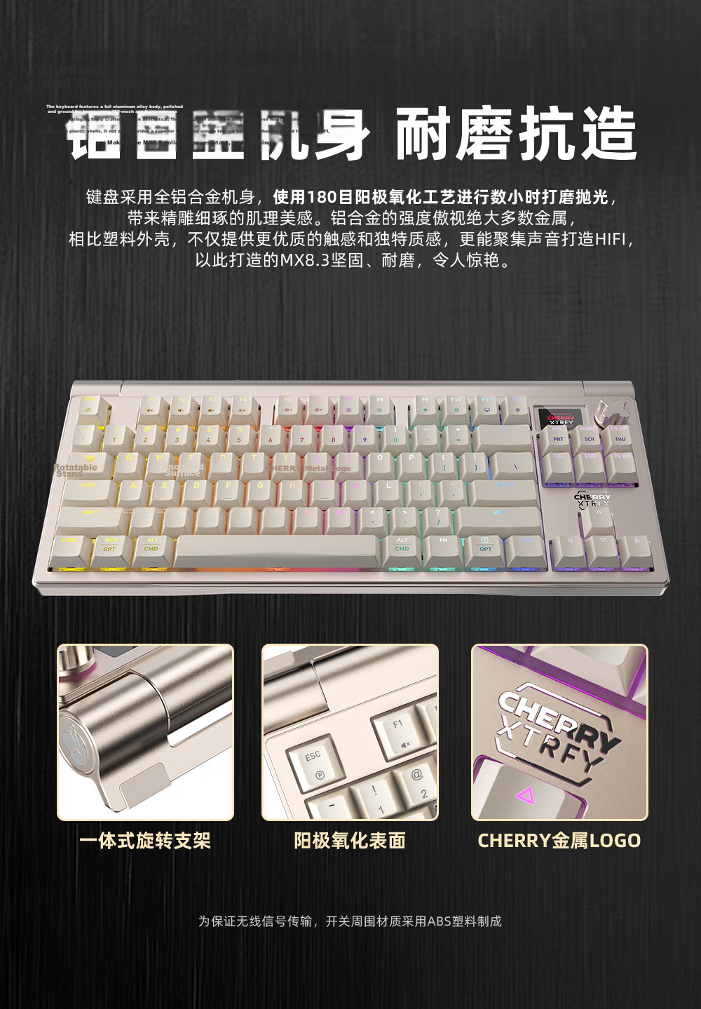 CHERRY MX8.3 Wireless Mechanical Keyboard 8K Report Custom Hot-Swappable RGB Bluetooth Tri-Mode 84-Key Aluminum Compatible with WIN/MAC Gaming 6