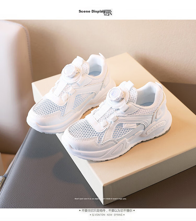 Warrior Summer Children's Running Shoes with Rotary Buckle, Breathable Mesh White Sneakers WZ(CL)-0672 White Size 34 7