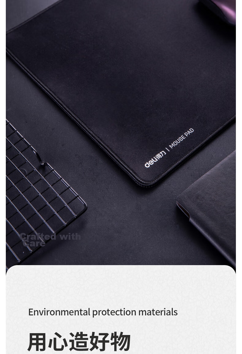 Deli Waterproof Edge-Locked Large Office Gaming Mouse Pad Desk Mat Keyboard Pad Black 2226 4
