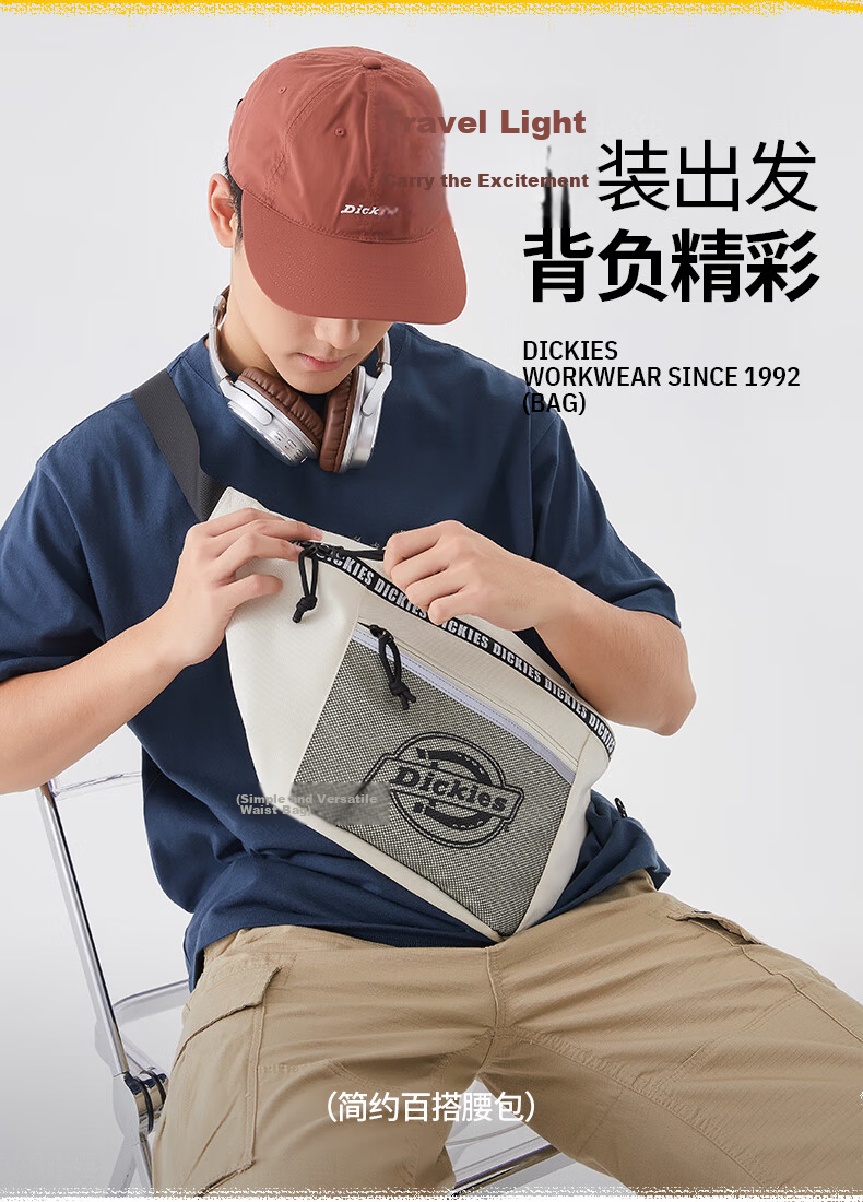 Dickies Crossbody Bag Large Capacity Men's Multi-Compartment Chest Bag DK New Style Lightweight Cycling Waist Pack Hiking Sports Travel Bag 3