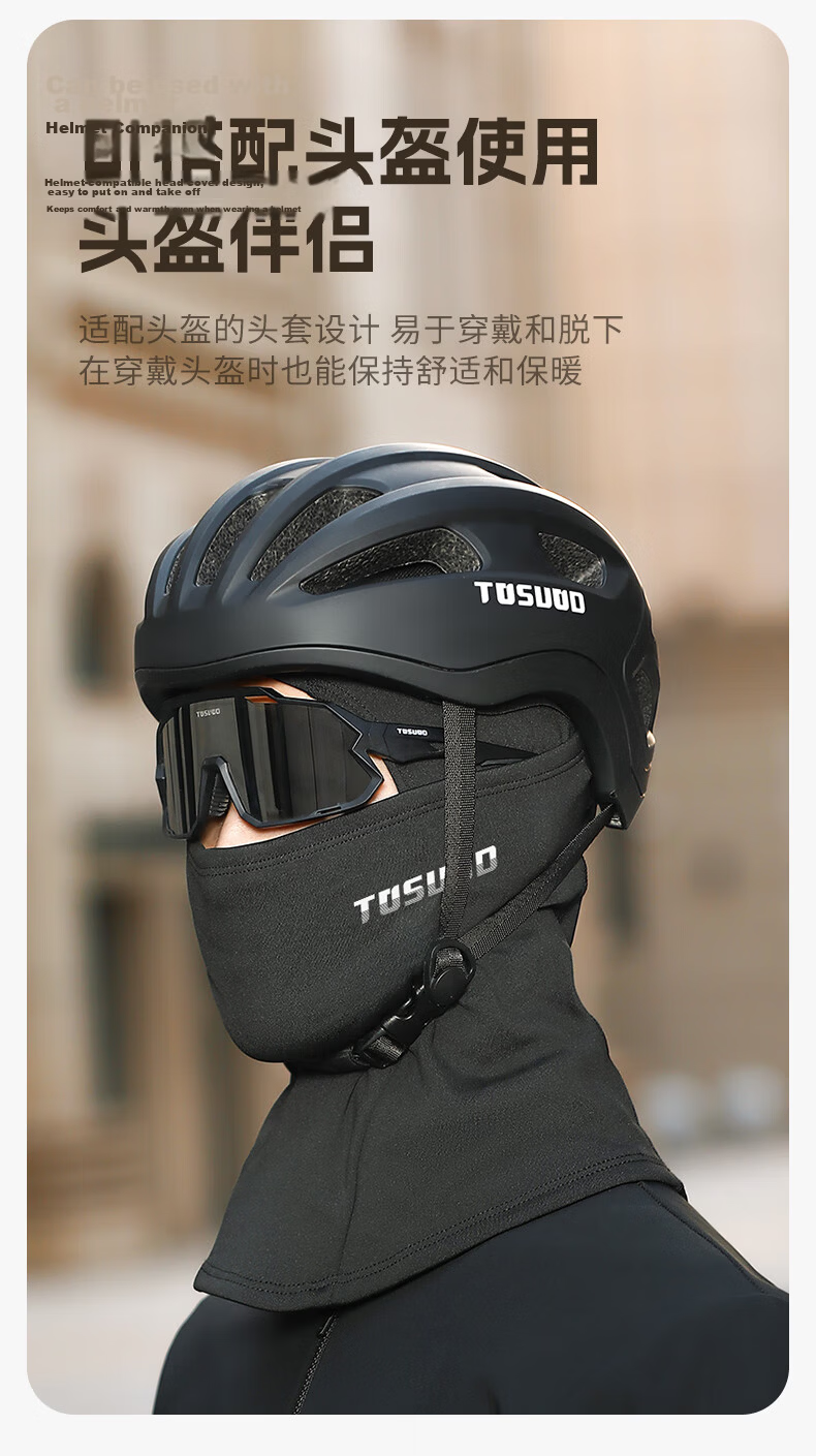 Tas Captain Spring Summer Motorcycle Ice Silk Sun Protection Head Cover Outdoor Riding Full Face Windproof Neck Gaiter Unisex 23