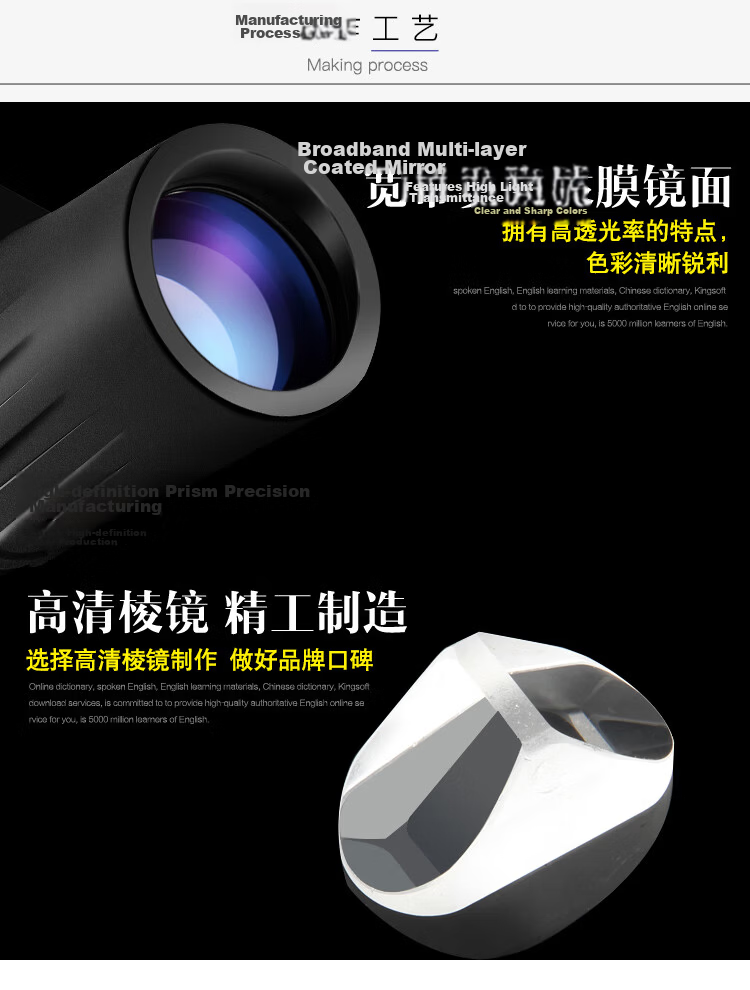 FEIRSH Monocular Telescope, High Magnification, High Definition, Low Light Night Vision, Bird Watching, Star Gazing, Smartphone Telephoto Camera, T17-1 7