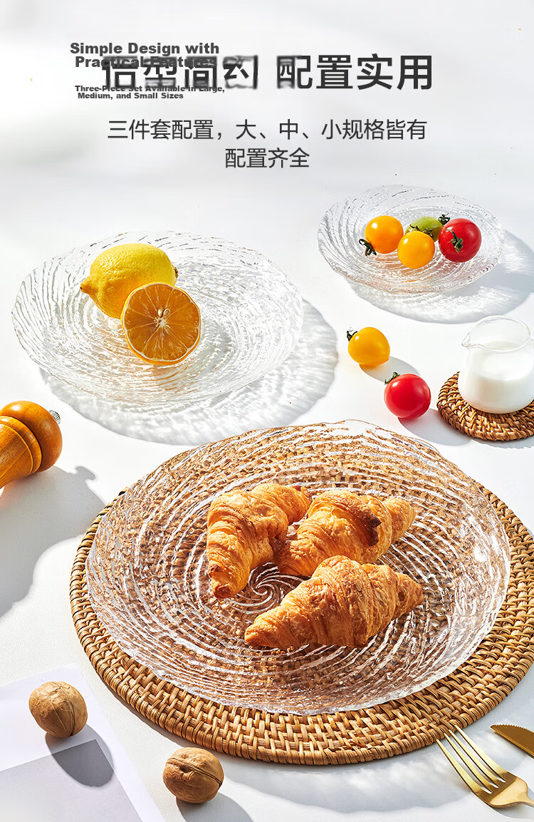 JD Original Fruit Plate, Dried Fruit And Snack Tray, Candy And Pastry Plate, Glass Dish for Nuts, 20cm, Set of Two 5