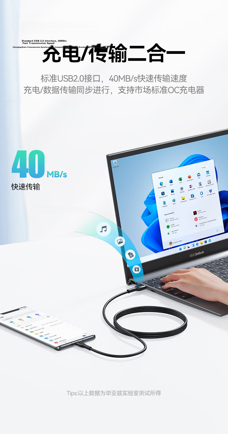 BIAZE Type-C Data Cable, 6A Super Fast Charging 100W/66W, Huawei 5A Charging Cable for Mate60 Honor/Pura70Pro Xiaomi Android Phones, Car Charger, Tablet 16