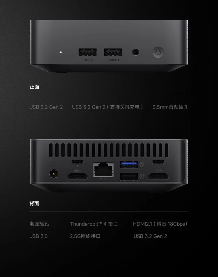 Xiaomi Xiaomi mini host high-performance business computer desktop host 0.5L ultra-small volume 12th generation Core i5-1240P 12-core 16G 512GSSD Xiaomi Xiaomi mini host high-performance business computer desktop host 0.5L ultra-small volume 12th generation Core i5-1240P 12-core 16G 512GSSD