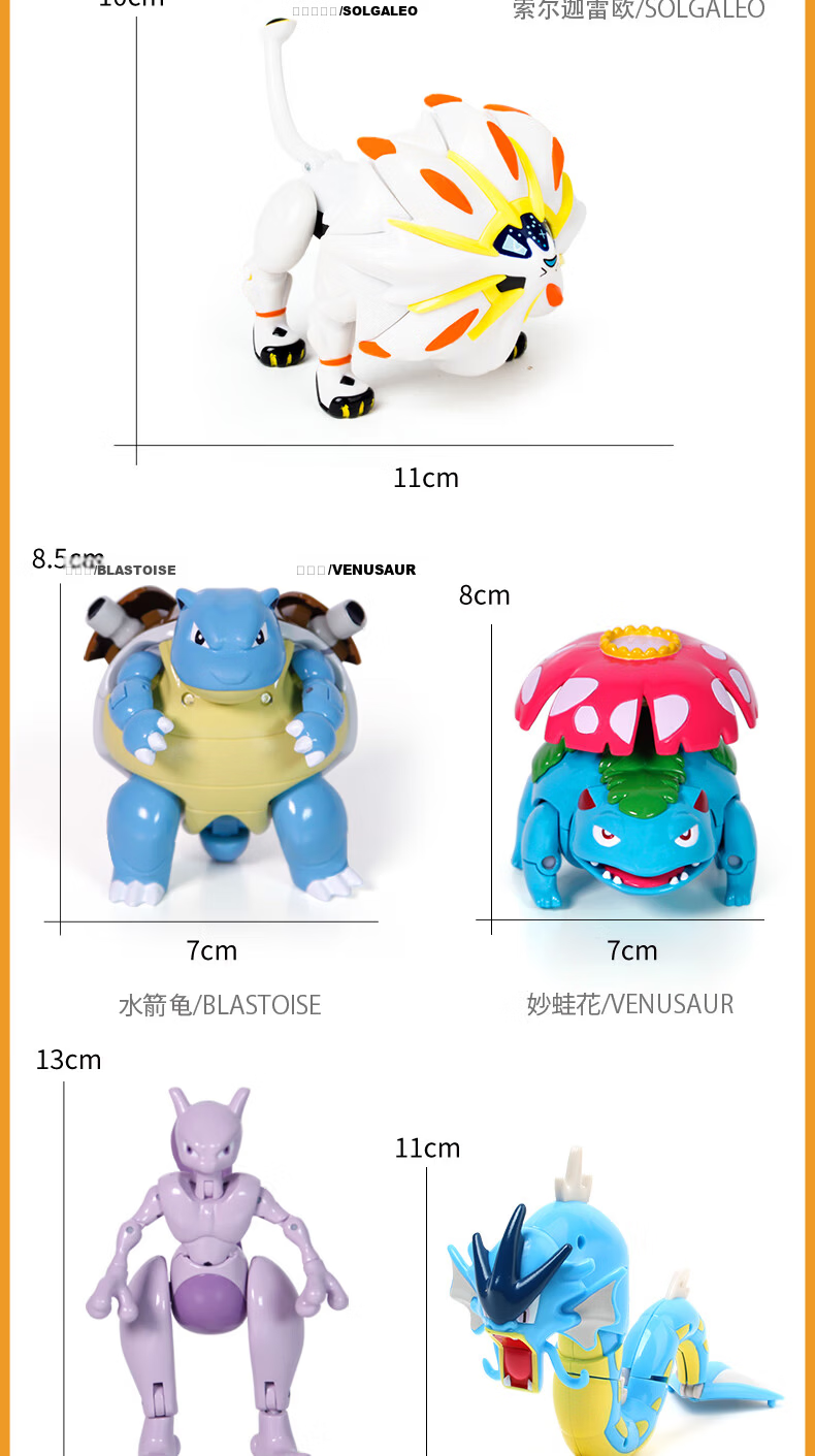 Zhuangchen Pokemon, Pokemon Toys, Manual Transforming Fire Dragon, Pokemon Ball, New Year Gift 21