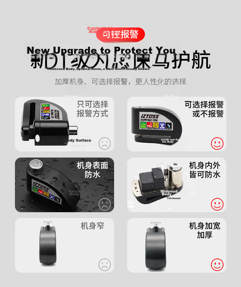IZTOSS Disc Brake Lock Alarm Motorcycle Electric Bike Anti-Theft Waterproof Brake Disc Lock Smart Control Alarm 3