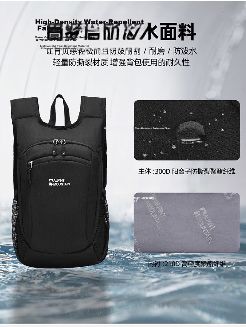 ALPINT MOUNTAIN Elmont 12L Foldable Backpack Lightweight Outdoor Travel Bag Commuter Hiking Mountaineering Bag 3
