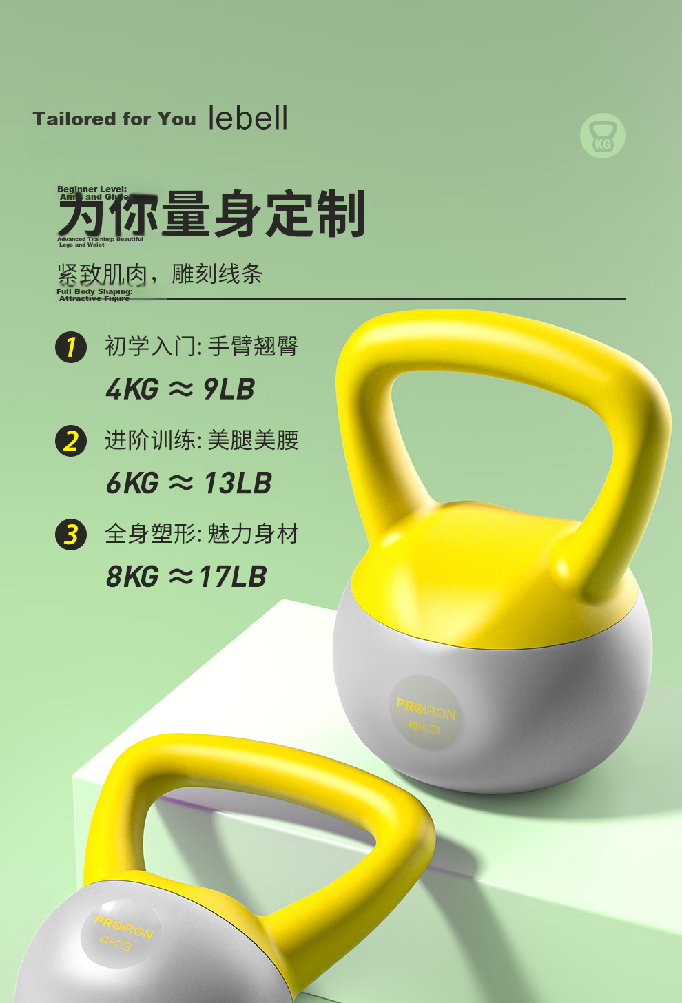 PROIRON Puli'ai Soft Kettlebell, Men's And Women's Kettlebell Dumbbell, Fitness Soft-Ended Kettlebell, Squat Aid, 10KG 5
