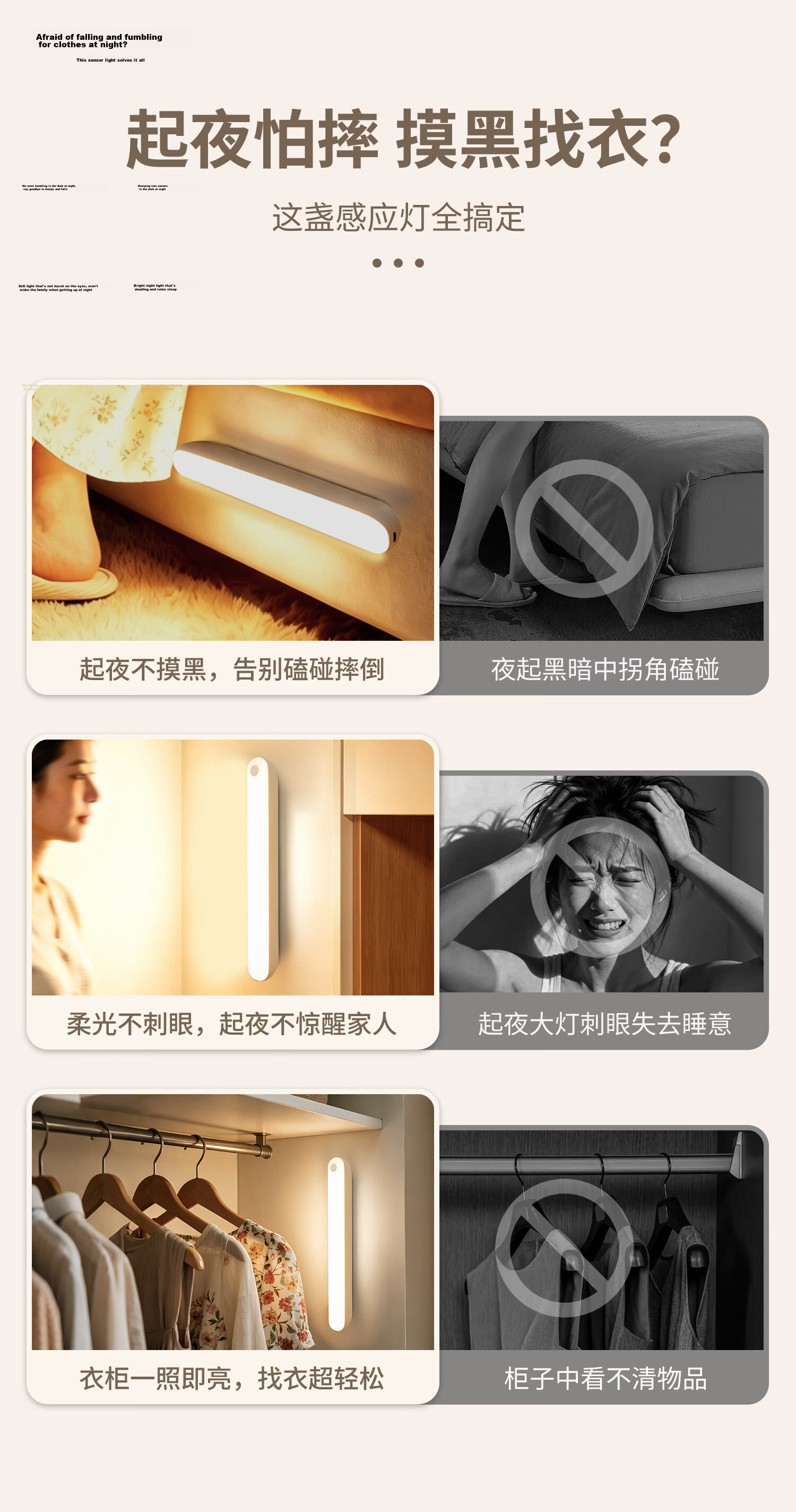 Heart Lock Motion Sensor Light, On When People Approach And Off When They Leave, Rechargeable Night Light for Bedroom, Bedside, Baby Feeding, Eye Protection, Magnetic Night Light 2