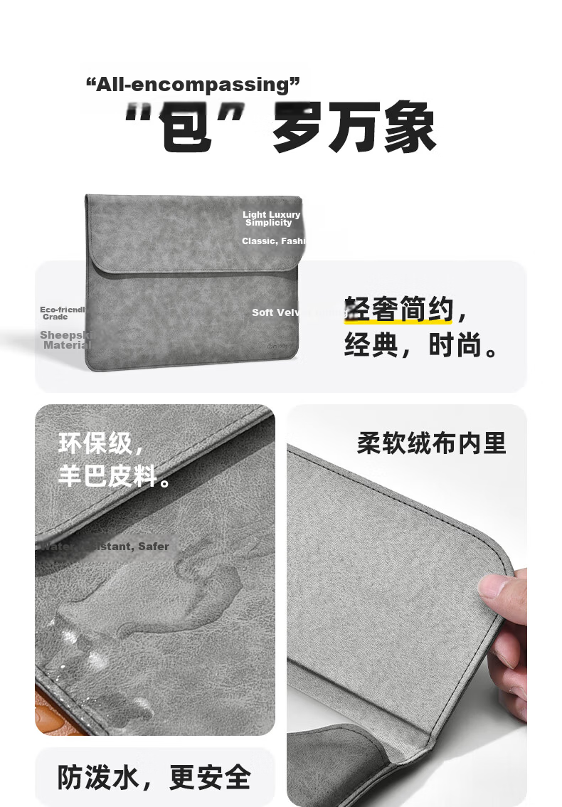 Milooky Apple Laptop Sleeve Compatible with MacBook Neo13 Leather Case Protective Cover for Air/Pro 13.6 3