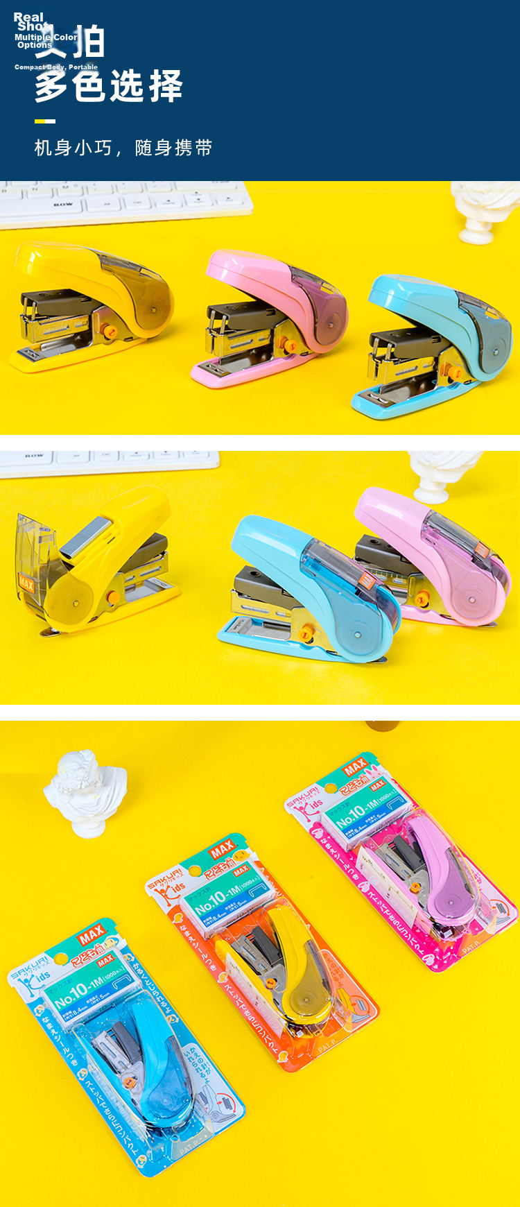 MAX Meikesi HD-10NLCK Mini Compact Effort-Saving Stapler Set (Stapler + Staples) for Students and Office Use, Staples 2-20 Pages, Pink 7