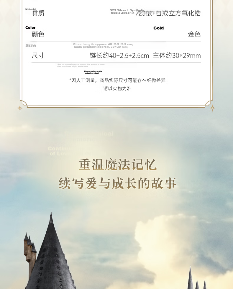 Fanci × Harry Potter Golden Snitch Necklace for Women Birthday Gift for Girlfriend 10