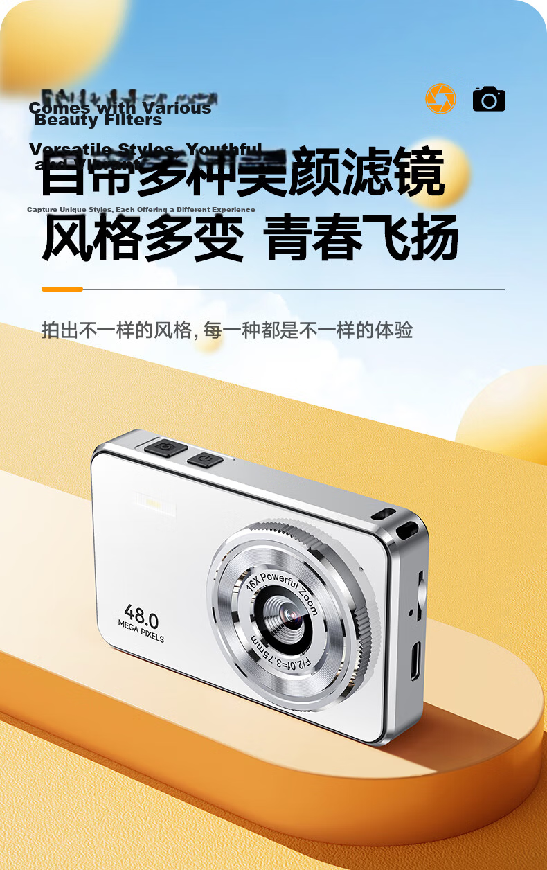 BENJIE U9 Student Digital Camera with Touchscreen, Card Slot, Metal Body, High-Definition Campus And Travel Alternative, Ccd, Dual Rear Cameras, 64GB, White 13