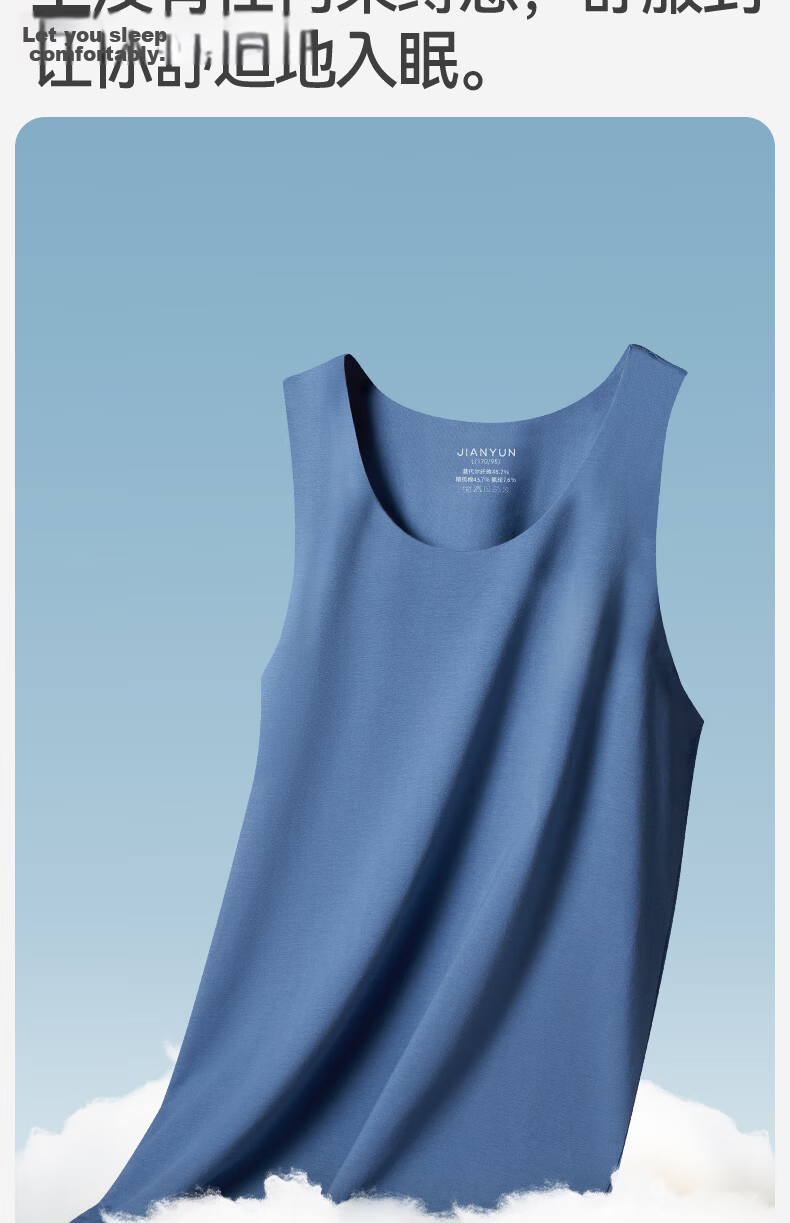 Jianyun Modal Seamless Vest Men's Thin Sports Sweat-Absorbing Base Layer Fitness Breathable Undershirt Tank Top Underwear 18