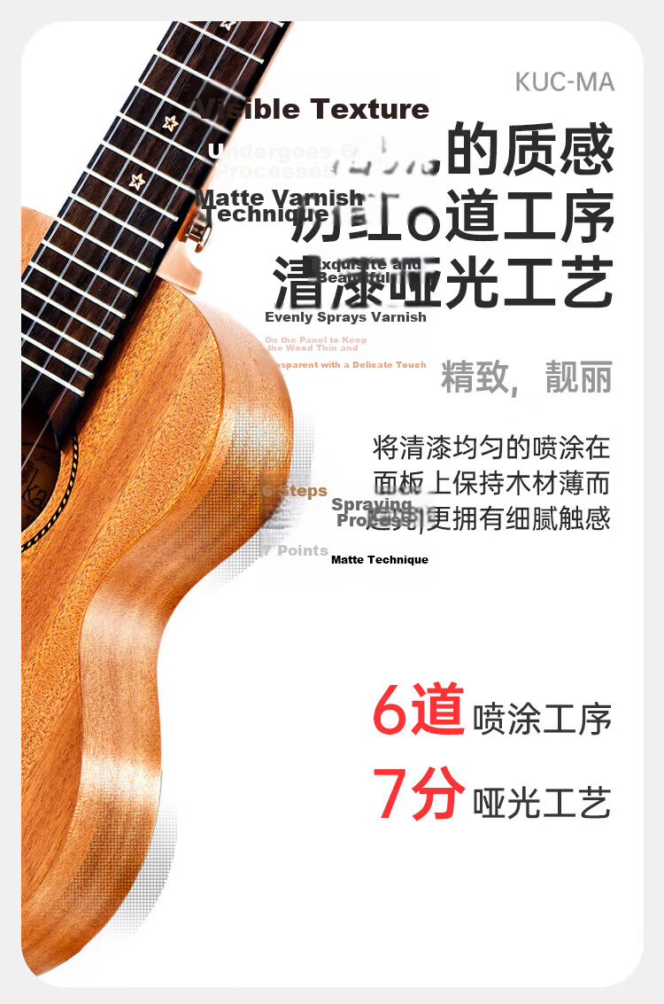 Kaka KUC-MA Ukulele Peachwood Mini Guitar 23 Inch 16
