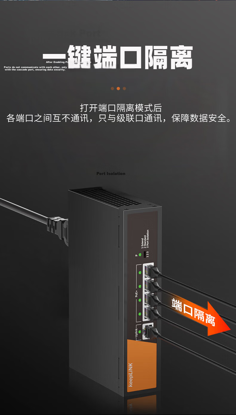 KeepLINK KP-9000 Three-Port 100Mbps PoE Switch, Power Supply for One Input And Two Outputs, Repeater Separator/Unit 3