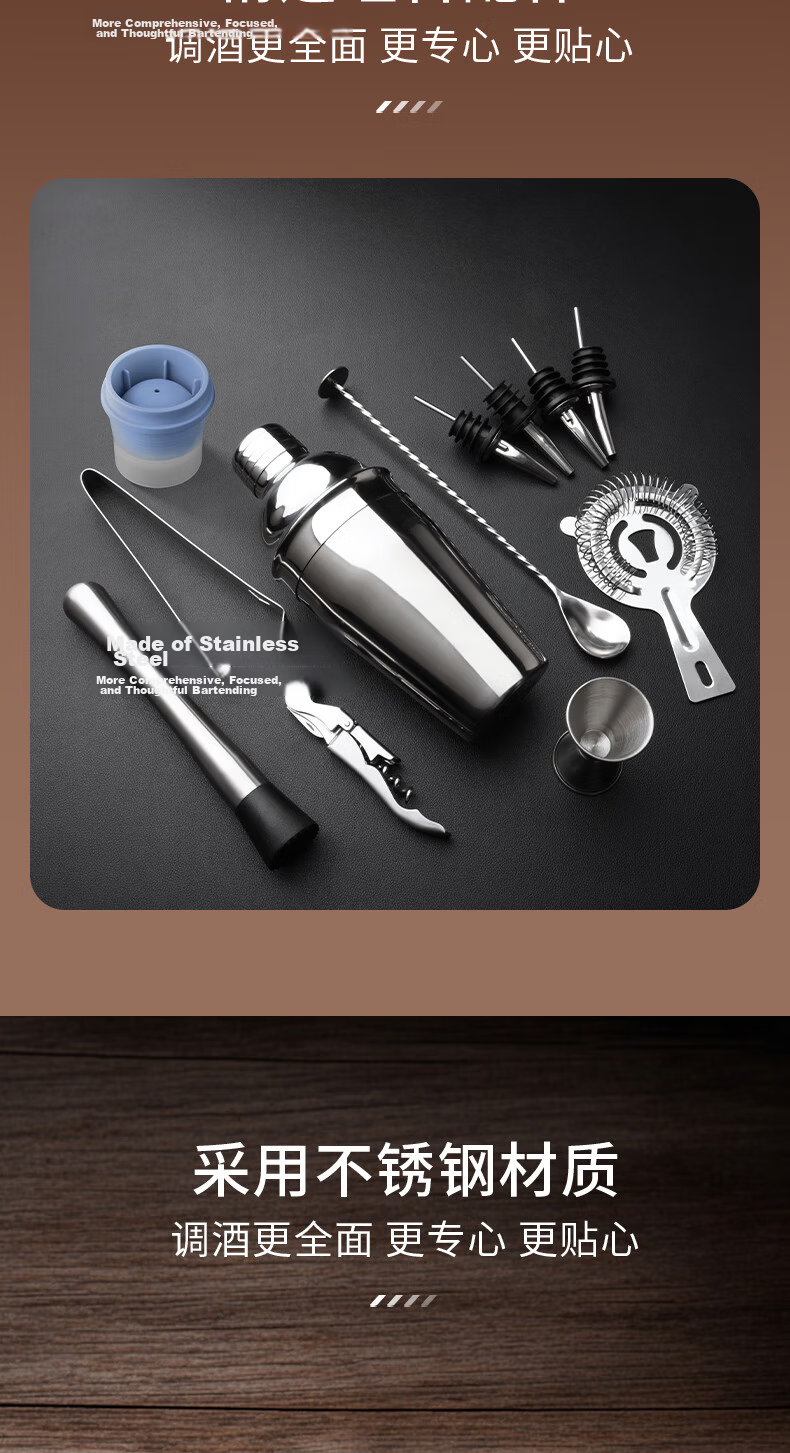 CLITON 304 Stainless Steel Cocktail Shaker Set with Jigger, Hand Press Lemon Squeezer, and Wooden Stand 5